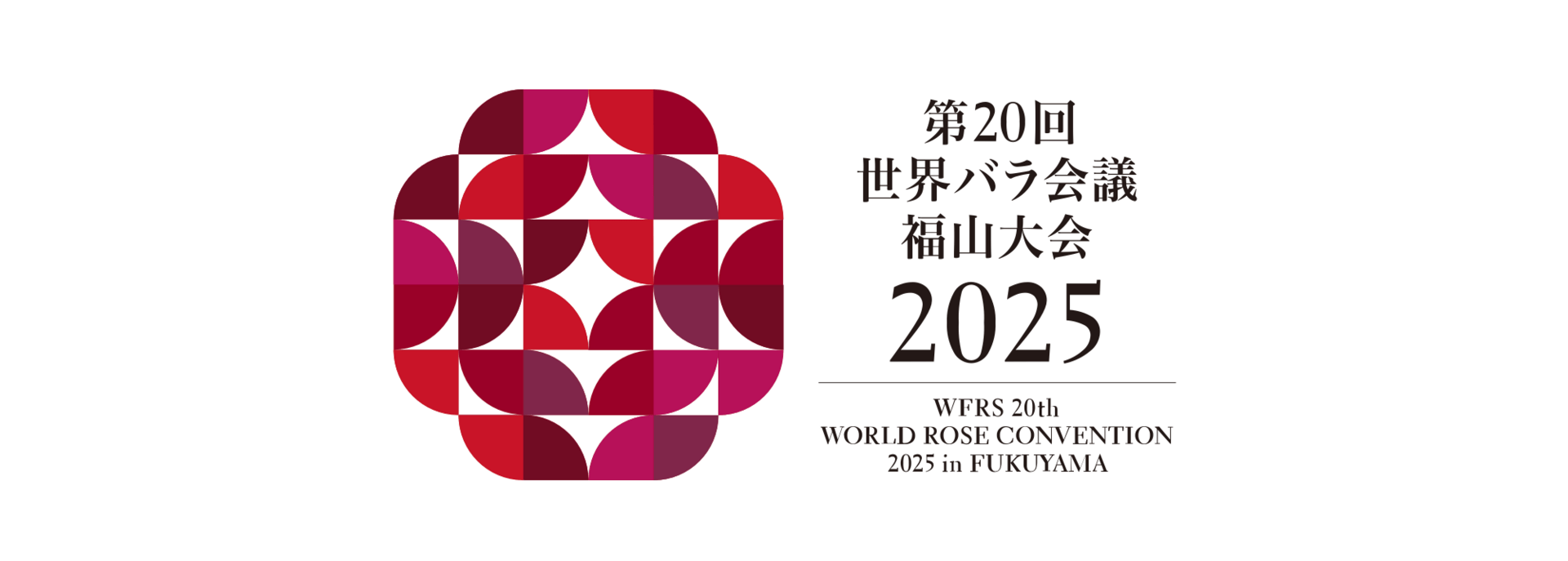 「世界バラ会議福山大会２０２５」にて、マグカップ・軍手を製作いたしました！
